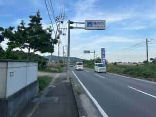 四国八十八ヶ所霊場 第88番札所 大窪寺〜第1番札所 霊山寺
