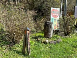 四国八十八ヶ所霊場 第44番札所 大寶寺〜第45番札所 岩屋寺