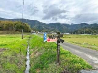 四国八十八ヶ所霊場 第41番札所 龍光寺〜第42番札所 仏木寺