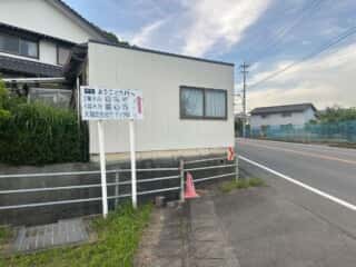 四国八十八ヶ所霊場 第88番札所 大窪寺〜第1番札所 霊山寺