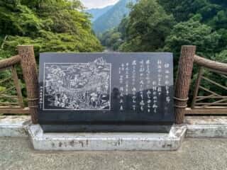 「祖谷のひき節」の碑