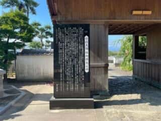 四国八十八ヶ所霊場 第5番札所 地蔵寺