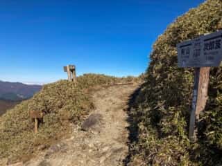 剣山・次郎笈 登山道