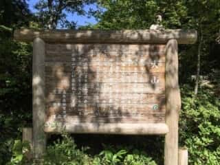 大山