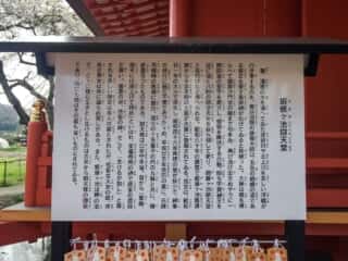 蝦蟇ヶ池辯天堂