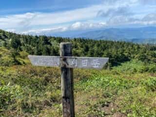 屏風岳・刈田岳 登山道