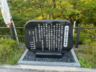 四国八十八ヶ所霊場 第84番札所 屋島寺〜第85番札所 八栗寺