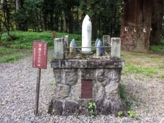 関山神社　軍艦妙高記念碑