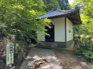 四国八十八ヶ所 81番札所 白峯寺