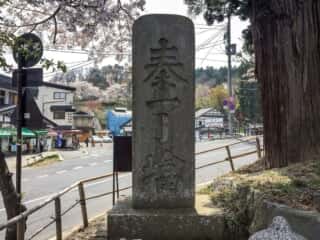 中尊寺