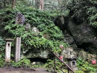 宝珠山立石寺　空也上人を祀る