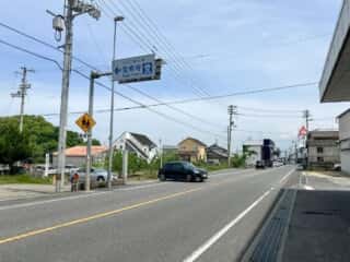 四国八十八ヶ所霊場 第61番札所 香園寺〜第62番札所 宝寿寺