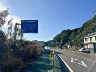 四国八十八ヶ所霊場 第37番札所 岩本寺～第38番札所 金剛福寺