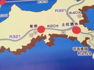 竜串の地図