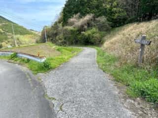 いやしの宿八丁坂〜四国八十八ヶ所霊場 第46番札所 浄瑠璃寺