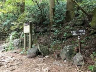 筑波山登山道