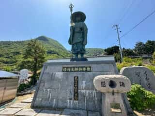 四国八十八ヶ所霊場 第73番札所 出釈迦寺