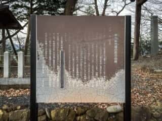 春稲神社奥の院　船来山 (伊久良河宮比定地)