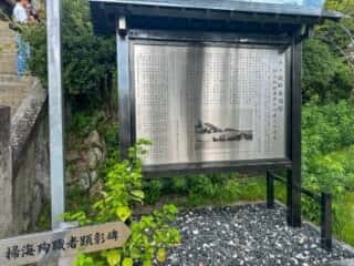 金刀比羅宮