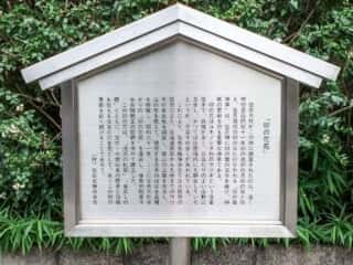 卯の花苑