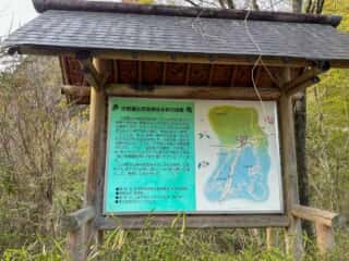 四国八十八ヶ所霊場 第45番札所 岩屋寺〜いやしの宿八丁坂