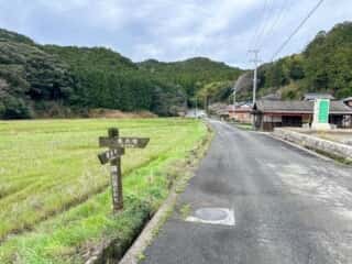 四国八十八ヶ所霊場 第41番札所 龍光寺〜第42番札所 仏木寺