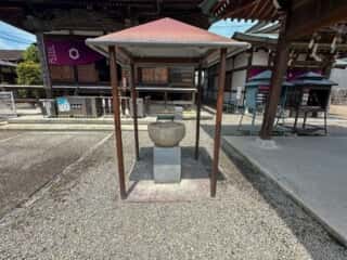 四国八十八ヶ所霊場 第62番札所 宝寿寺