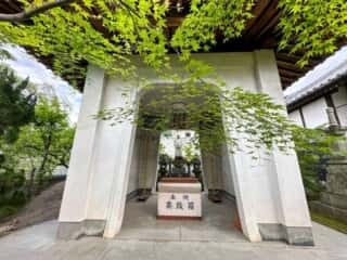 四国八十八ヶ所霊場 第79番札所 天皇寺