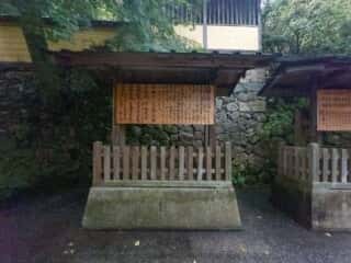 金刀比羅宮