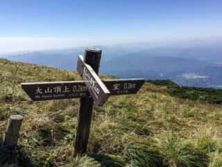 大山登山道
