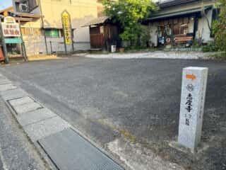 四国八十八ヶ所霊場 第85番札所 八栗寺〜第86番札所 志度寺