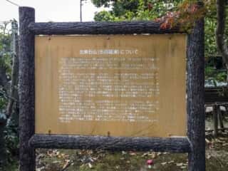 五百羅漢　北条石仏について