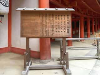 春日大社の御祭神