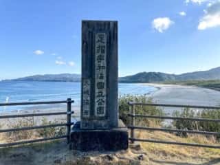 四国八十八ヶ所霊場 第37番札所 岩本寺～第38番札所 金剛福寺