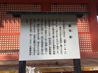 金堂