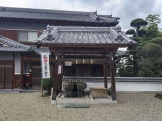 相賀八幡神社 手水舎