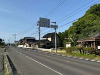 四国八十八ヶ所霊場 第86番札所 志度寺〜第87番札所 長尾寺