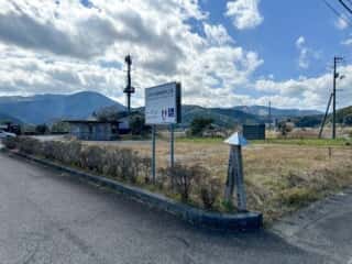 四国八十八ヶ所霊場 第37番札所 岩本寺～第38番札所 金剛福寺
