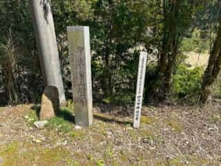四国八十八ヶ所霊場 第38番札所 金剛福寺～第39番札所 延光寺