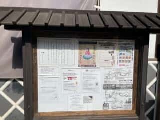 四国八十八ヶ所霊場 第4番札所 大日寺
