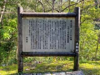 奄美大島 マテリヤの滝壺