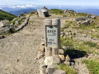 お池めぐり 白山