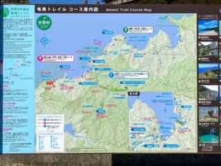 奄美大島 戸円ふれあいパーク