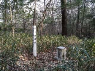 船来山　三角点 (伊久良河宮比定地)