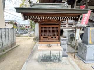 四国八十八ヶ所霊場 第53番札所 円明寺