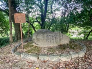 大覚寺　臼井喜之介詩碑