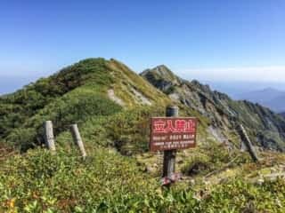 大山登山道