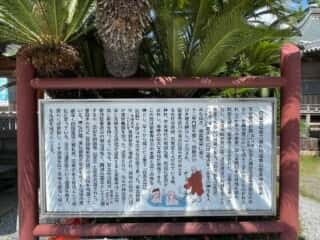四国八十八ヶ所霊場 第6番札所 安楽寺