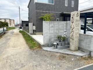 四国八十八ヶ所霊場 第56番札所 秦山寺〜第57番札所 栄福寺