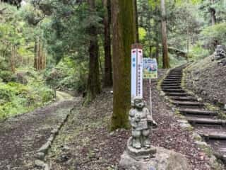 御嶽山 山道